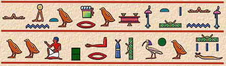 ptahotep.jpg (17646 bytes)